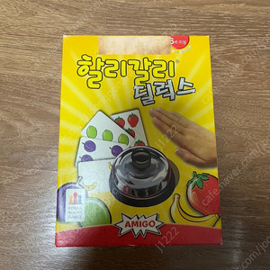 할리갈리 딜럭스