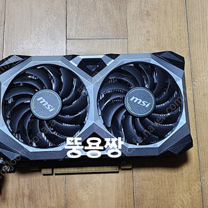 msi 1660super