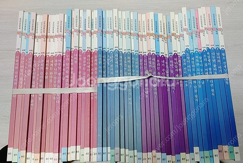 웅진북클럽 교과어휘확장팩 말가람 50전권--0