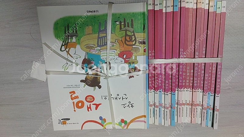 웅진북클럽 교과어휘확장팩 말가람 50전권--1