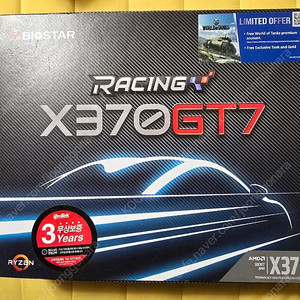 BIOSTAR RACING X370GT7