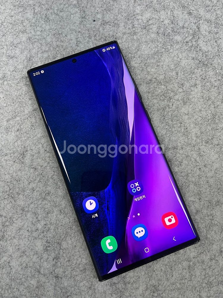(자급제) 갤럭시노트20울트라 블랙 256G 미파손 외...--2