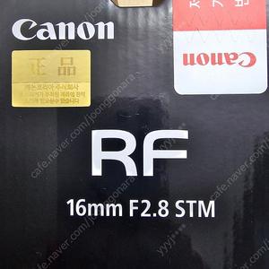 rf24-105mm f4-7.1 IS STM