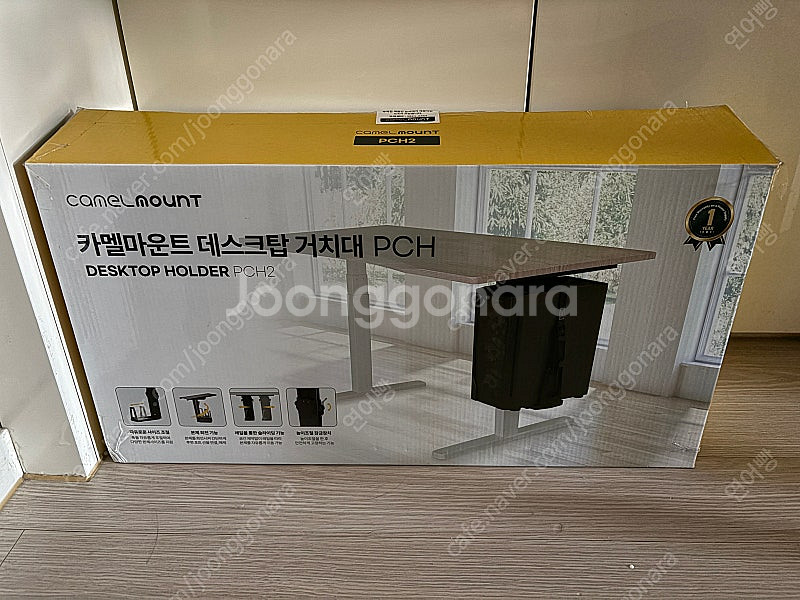 카멜마운트 컴퓨터 본체 홀더(거치대) 판매요.--0