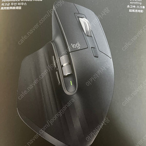 MX Master 3S 그래파이트 팔아요