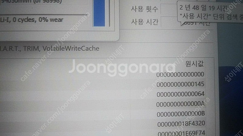 [판매]델 에어리언웨어 17R4 하이엔드 게이밍 노트북...--8