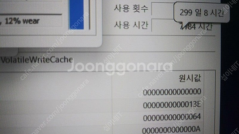 [판매]아수스 TUF 고성능 풀업 게이밍 노트북/램40...--6