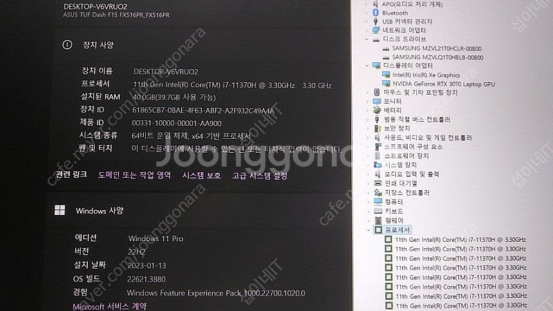 [판매]아수스 TUF 고성능 풀업 게이밍 노트북/램40...--7