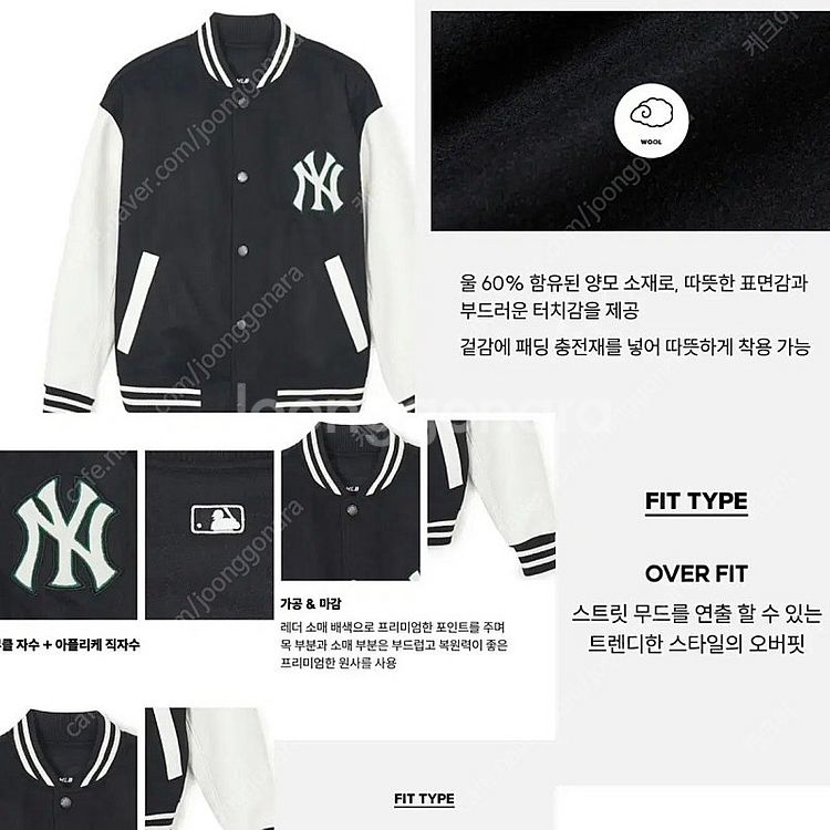 mlb 바시티 울 베이직 자켓 블랙 새상품 야구점퍼 잠...--3