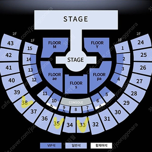 에스파 콘서트 15일 16일 토 일 2층 일반석 33구역 35구역 38구역 1장 1매 최저가