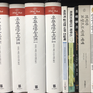 [판매]아라비안 나이트 / 쇼펜하우어 / 버나드 쇼 / 유진 오닐 도서 판매합니다.