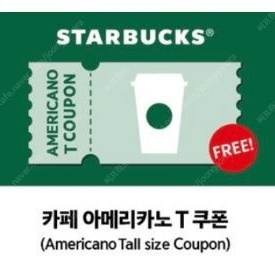 스타벅스 카페 아메리카노 Tall