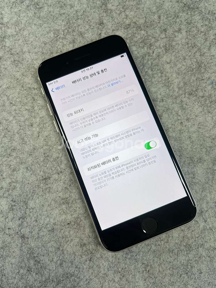 (자급제) 아이폰SE3 128G 화이트 미파손 단말기 ...--4