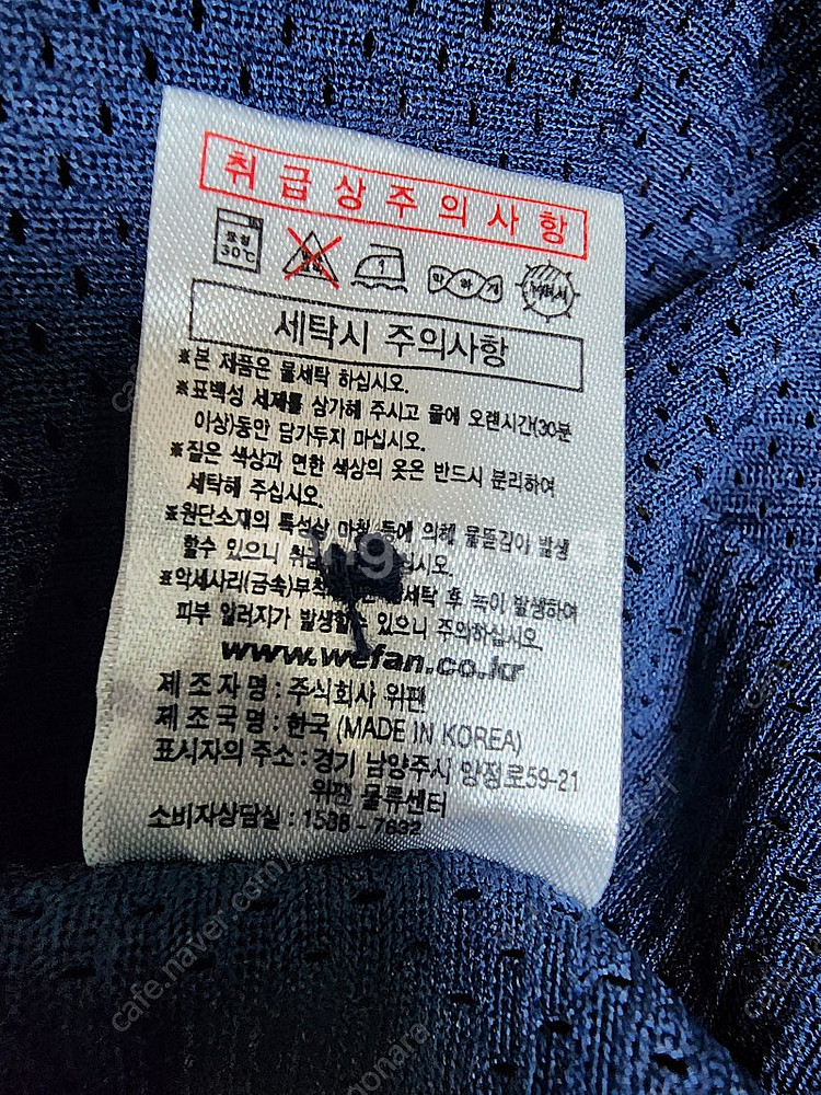 두산베어스 원정유니폼 9박준영 마킹--4