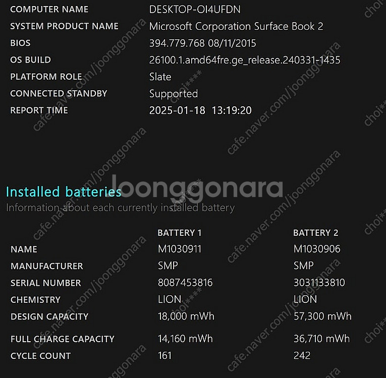 서피스 북2, 13.5인치 i7, 512GB, 16GB...--9