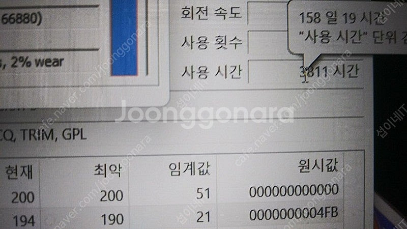 [판매]삼성 i7 오디세이 블랙 게이밍 노트북/GTX1...--9