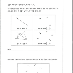 소마 프리미어 초급 1권~8권 새책파일