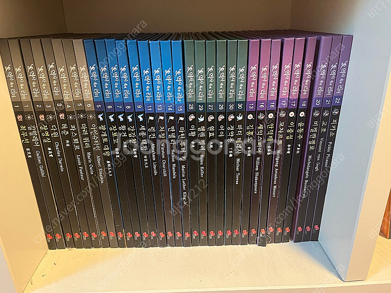 역사속의리더 59권 가이드북까지 60권--0