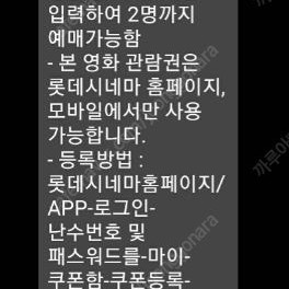 슈퍼 엘프: 빨간모자 비밀요정