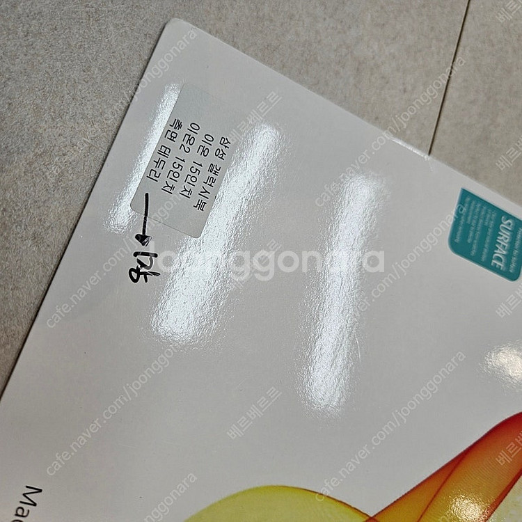 갤럭시북 이온2(NT950XDZ-G58AW)--8
