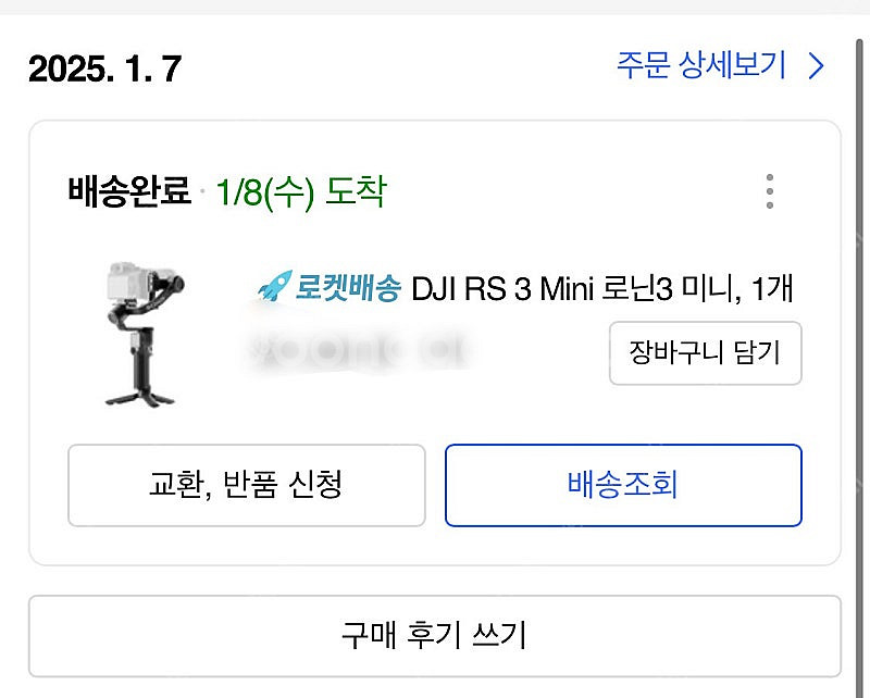 dji rs3 mini + 퀵플레이트 팝니다--2