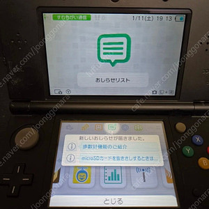 뉴 닌텐도 3ds new 3ds 뉴작다수 블랙