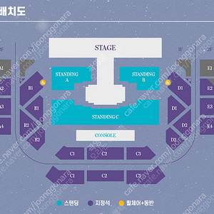 여자친구 콘서트 (일) 지정석/스탠딩 판매