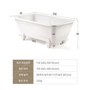 퍼스파 이동식 욕조 팝니다