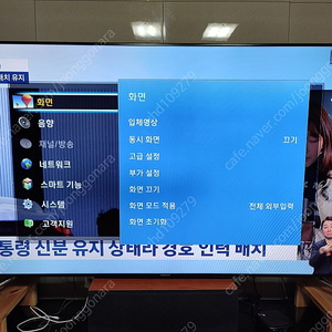 삼성 75인치 full-hd TV