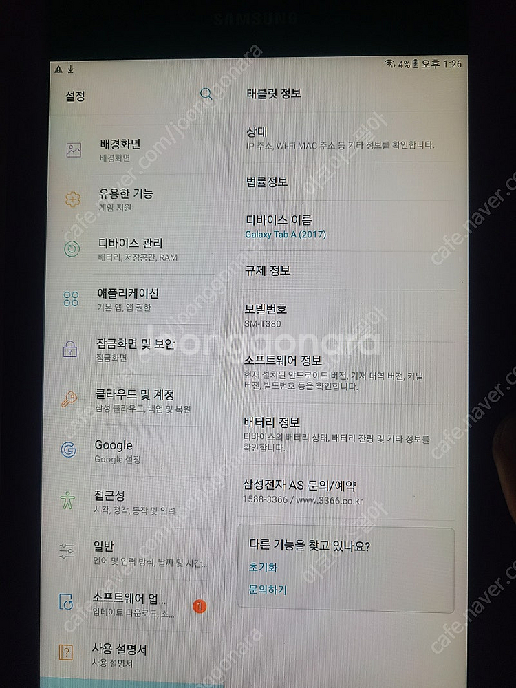 갤럭시 탭A 판매 Galaxy Tab A SM-T380...--0