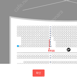 지킬앤하이드 홍광호 1.21.화7:30 양도