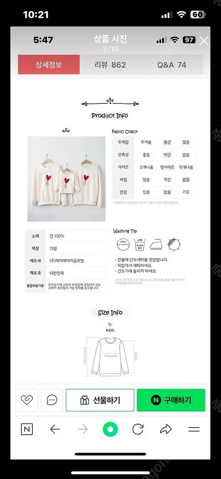 몽피마피 가족티 패밀리룩 돌촬영 가족촬영 의상--6