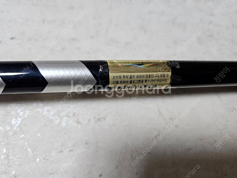 코브라 에어로젯 9도 / 벤투스 블루 TR 6S--5