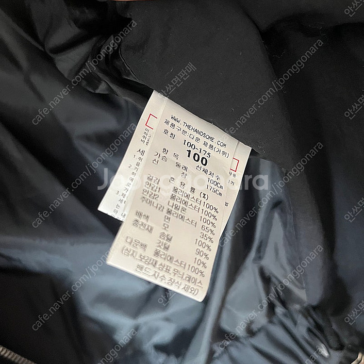 23fw 타임옴므 텍스처블록 후드구스다운점퍼 다크네이비...--3