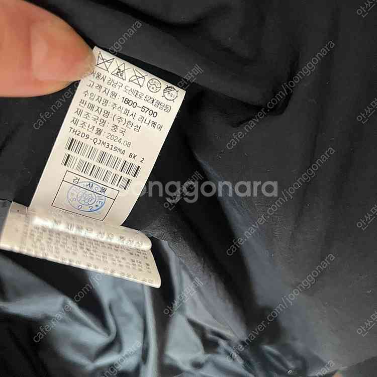 23fw 타임옴므 텍스처블록 후드구스다운점퍼 다크네이비...--4