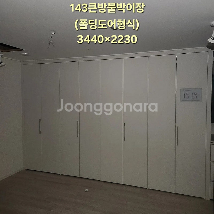 최근상품만판매!️모델하우스A급창호샷시,최고급상판싱크대,알...--8