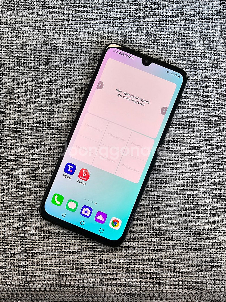 (검수완료) LG V50S 256G 블랙 19년 12월...--2
