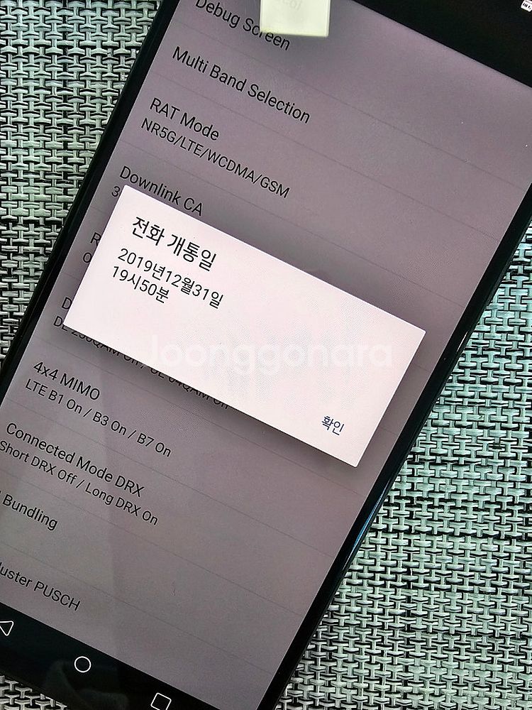 (검수완료) LG V50S 256G 블랙 19년 12월...--4