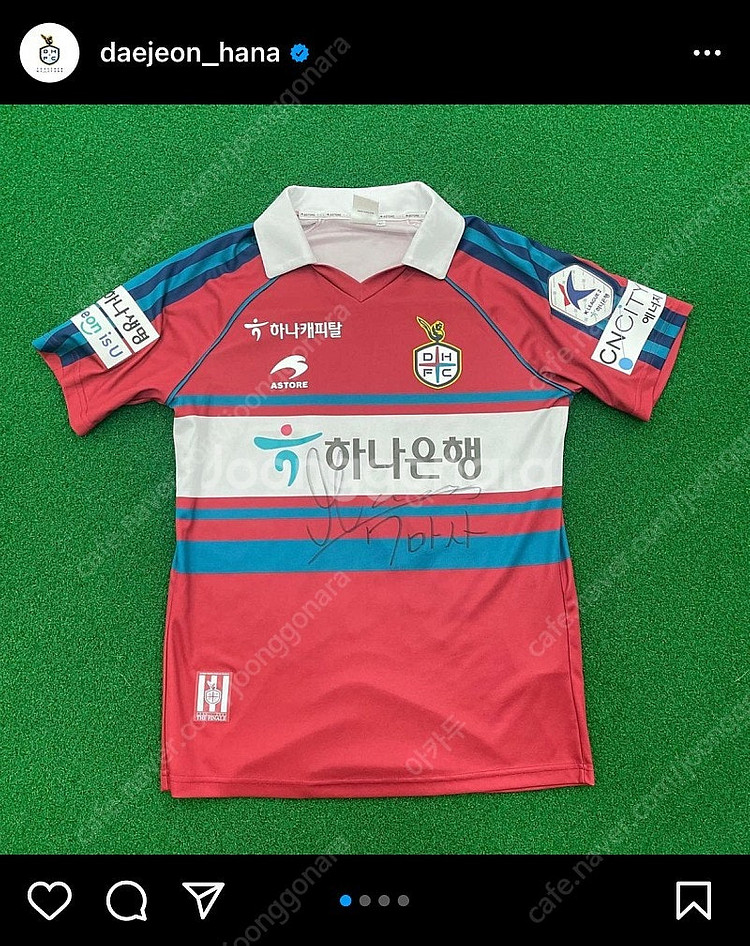 대전하나시티즌 한밭 레트로 마사 선수 매치원 유니폼 판...--0