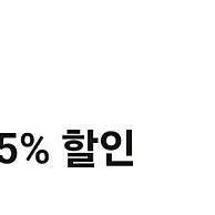 더플레이스 35% 할인권