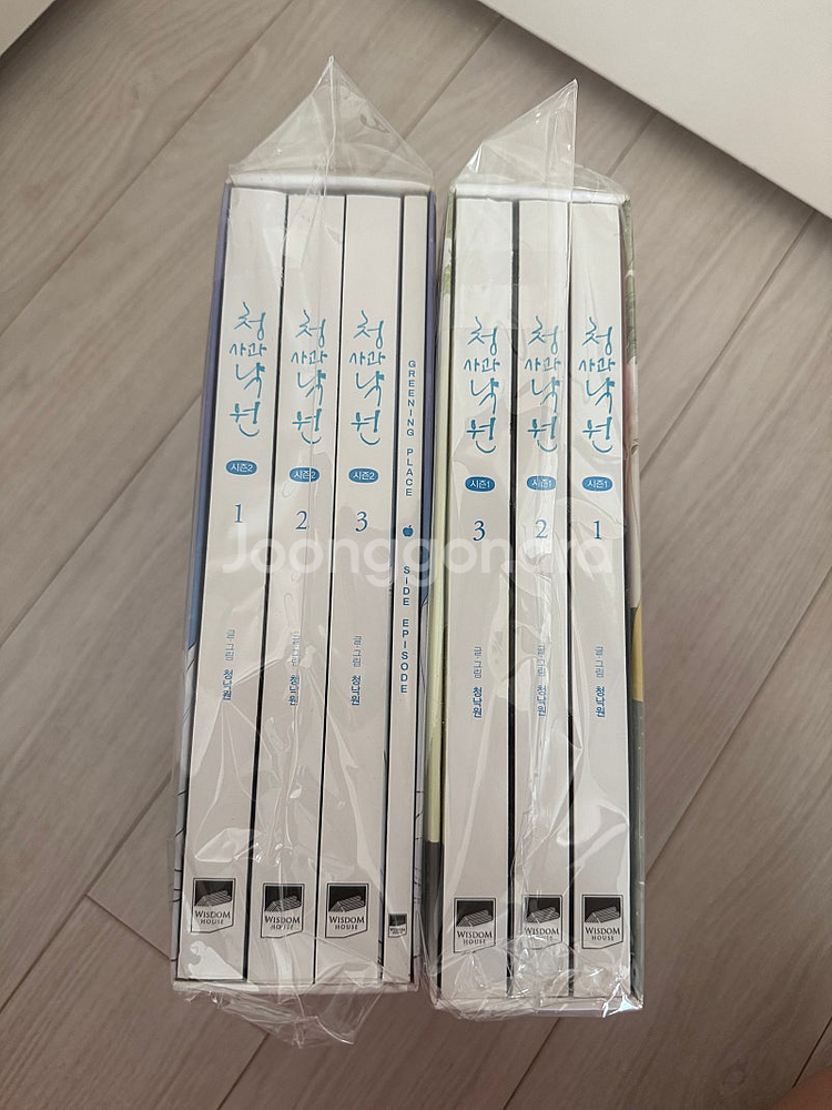 청사과낙원 양도,판매--0