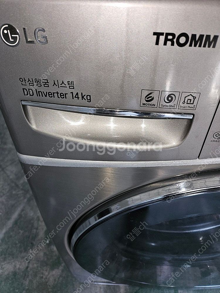 [무료배송설치38] 중고드럼세탁기 14키로 2020년형...--1