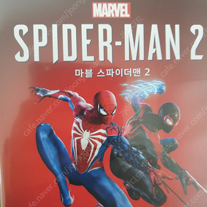 Ps5 스파이더맨2 팝니다(택포 43000원)