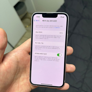 아이폰13미니 128기가 배터리85% 팝니다