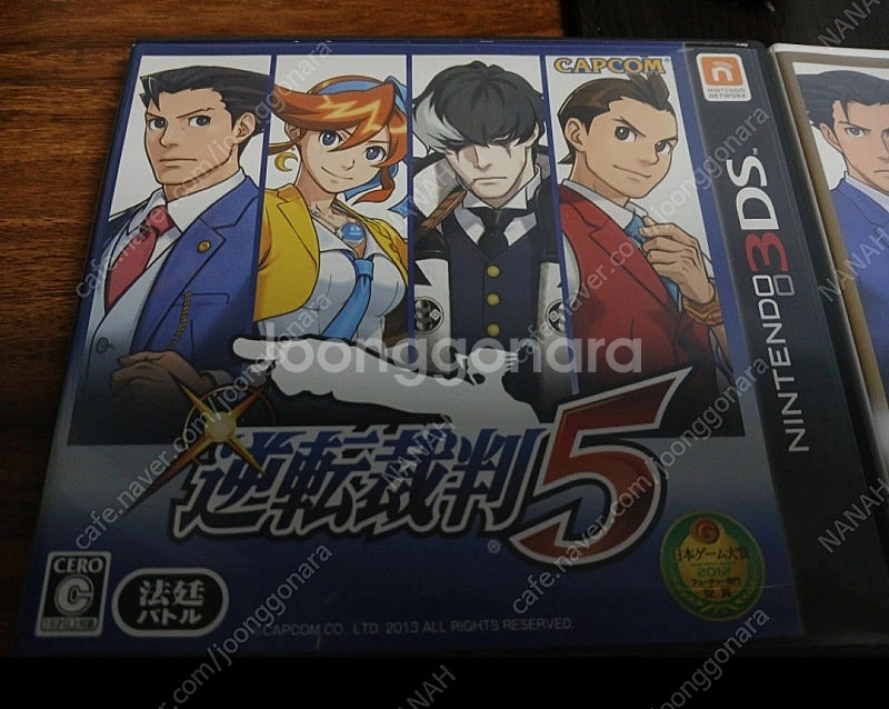 닌텐도3DS 역전재판5 역전재판6--1