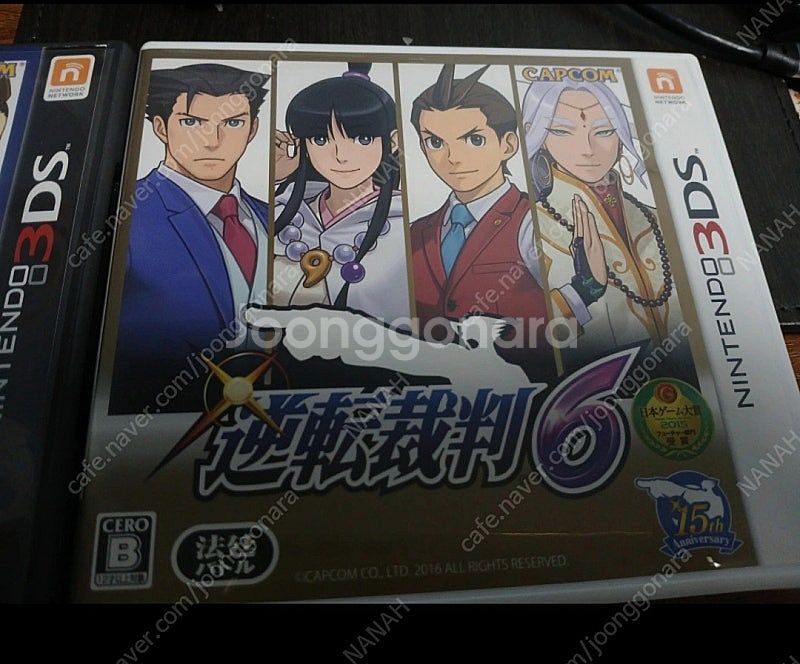 닌텐도3DS 역전재판5 역전재판6--2