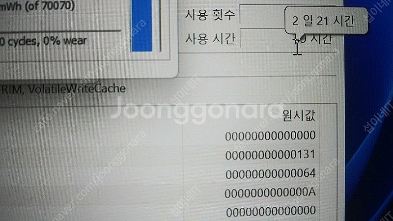 [판매]한성 GTX63 하이엔드 i9 게이밍 노트북/램...--7