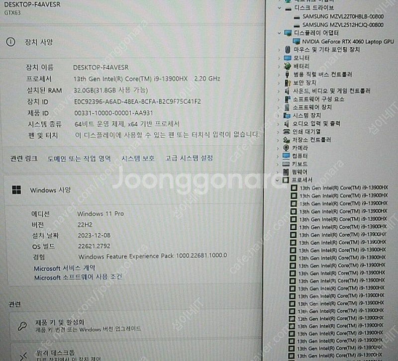 [판매]한성 GTX63 하이엔드 i9 게이밍 노트북/램...--8