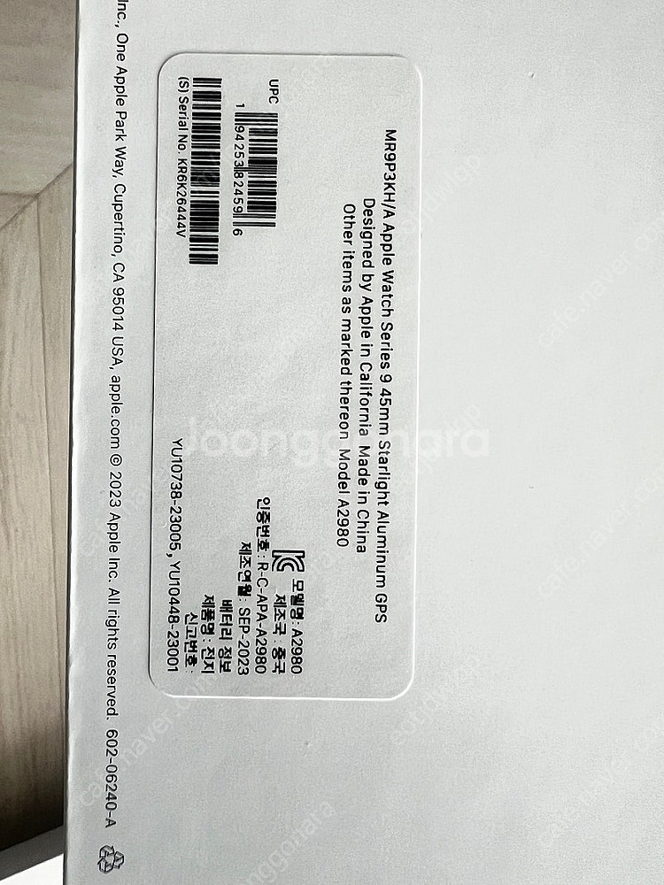 애플워치9 45mm 스타라이트 알루미늄 GPS--0
