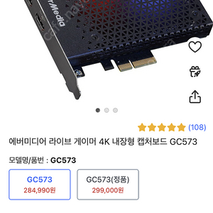 에버미디어 4k 라이브